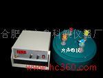 合肥市方舟科教儀器廠 科教設備產品相冊全覽