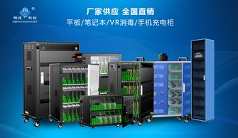 邀請函 際慶科技與您相約青島第77屆中國教育裝備展示會